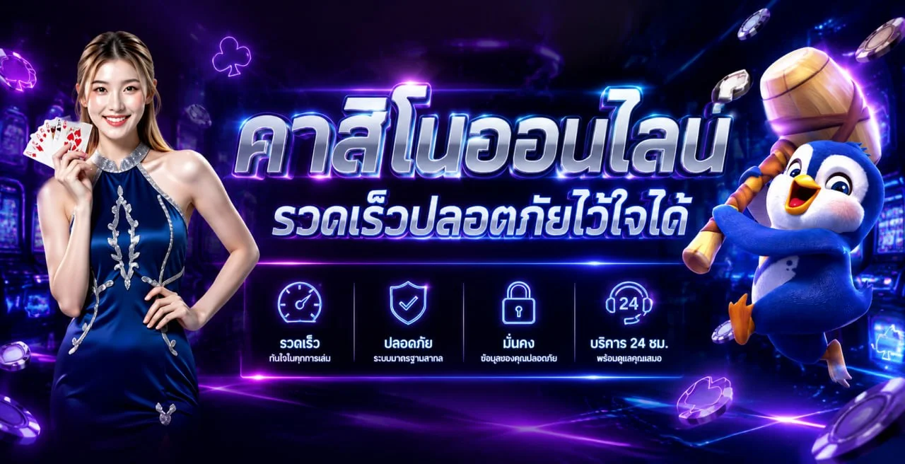 โปรโมชั่น luckys888