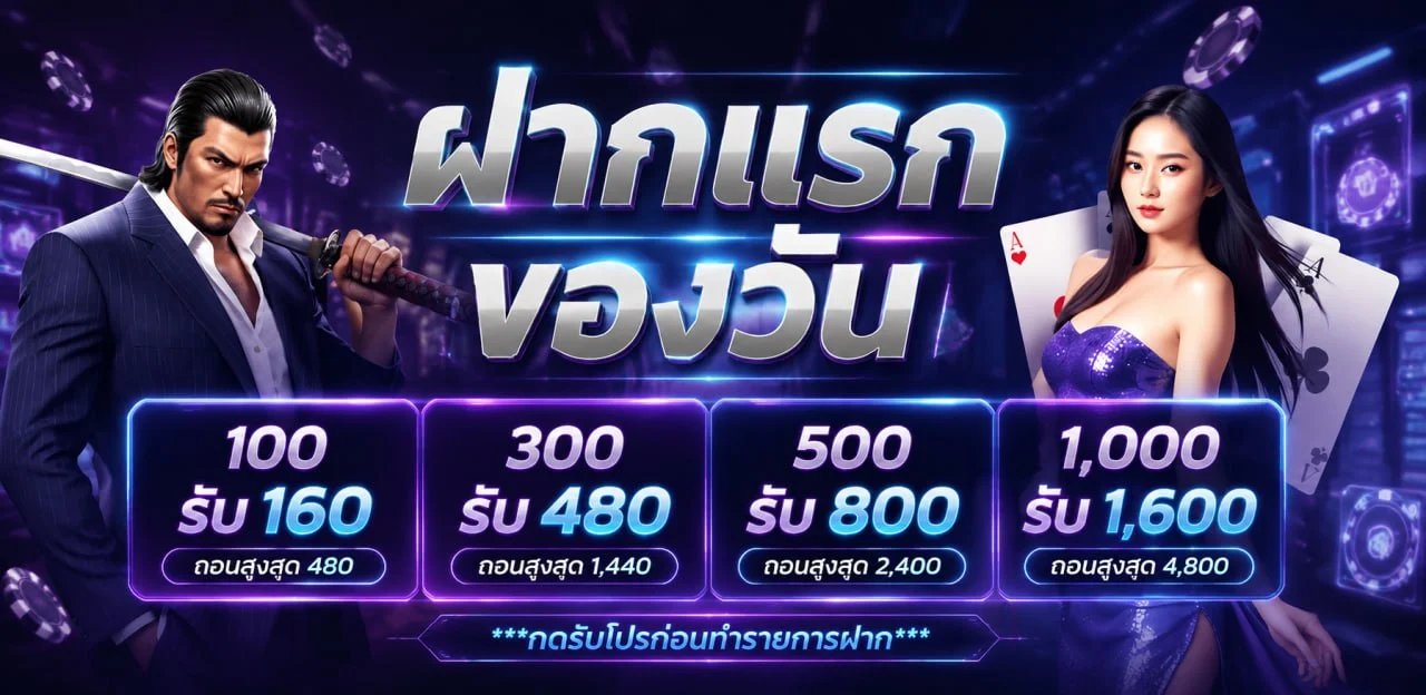 LUCKYS888 สล็อตออนไลน์ คาสิโนออนไลน์ เกมแท้จากค่ายดัง